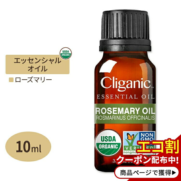 y{zNKjbN I[KjbN GbZVIC [Y}[ 10ml (0.33fl oz) Cliganic Organic Rosemary Essential Oil  A}IC L@