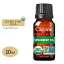 クリガニック オーガニック エッセンシャルオイル スペアミント 10ml (0.33fl oz) Cliganic Organic Spearmint Essential Oil 精油 アロマオイル 有機