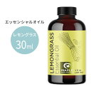 メープルホリスティックス エッセンシャルオイル レモングラス 30ml (1floz) Maple Holistics Lemongrass Essential Oil 精油 ティートリー スキンケア