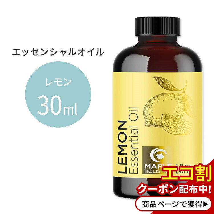 [vzXeBbNX GbZVIC  30ml (1floz) Maple Holistics Lemon Essential Oil  eB[g[ XLPA