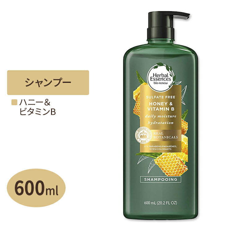 【アメリカ版】ハーバルエッセンス ハニー＆ビタミンB シャンプー 600ml(20.2floz) Herbal Essences Honey Vitamin B Sulfate-free Shampoo アメリカ 栄養 健康 髪の毛 天然由来 海外版