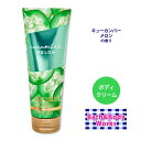 バス&ボディワークス キューカンバー メロン アルティメットハイドレーションボディクリーム 226g (8oz) Bath&Body Works Cucumber Melon Ultimate Hydration Body Cream キュウリ アロエ シア ココアバター ヒアルロン酸