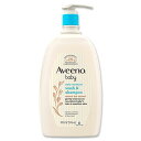 【アメリカ版】アビーノ ベビー ウォッシュ＆シャンプー 976ml(33floz) Aveeno Baby Daily Moisture Body Wash Shampoo ボディソープ シャンプー うるおい 敏感肌 海外版