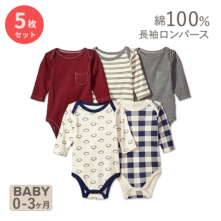 ハドソンベビー コットン ベビー服 ロンパース 長袖 5枚セット ブルゴーニュ フットボール Hudson Baby Cotton Long-Sleeve Burgundy Football こども服 男の子