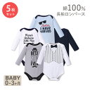 【在庫限り！】ハドソンベビー コットン ベビー服 ロンパース 長袖 5枚セット ハンサム ちびっこ Hudson Baby Cotton Long-Sleeve Handsome Little Man こども服 男の子