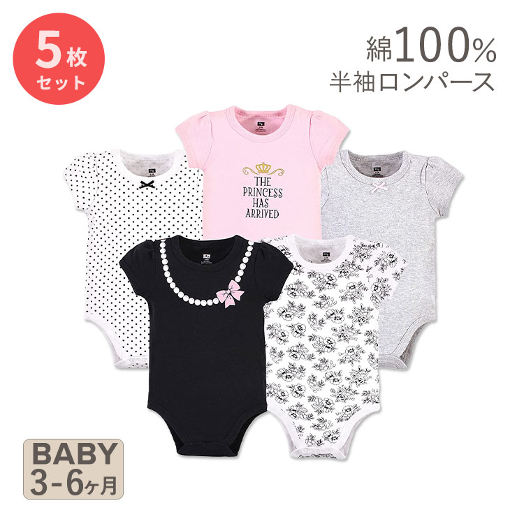 ハドソンベビー コットン ベビー服 ロンパース トワル 半袖 5枚セット Hudson Baby Unisex Baby Cotton Bodysuits Toile こども服 女の子 リボン グレー