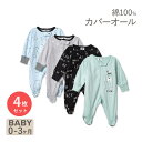 ガーバー ベビー服 ロンパース ベアー 4枚セット Gerber baby-boys 4 Pack Sleep &apos;N Play Footie bear 男の子 アニマル クマ パジャマ