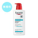 ユーセリン インテンシブ リペア ローション 無香料 500ml (16.9fl oz) Eucerin Intensive Repair Lotion スキンケア 保湿 うるおい 滑らか 海外版