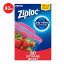 【隠れた名品】ジップロック フードストレージ 食品保存袋 ジッパー付き ミディアム 80枚入 Ziploc Quart Food Storage Bags SCJohnson 小分け 食品 小物 整理 便利 果物 野菜 肉 魚 生鮮食品 鮮度 拡張タブ付き ジッパー付き袋 キッチン用保存袋