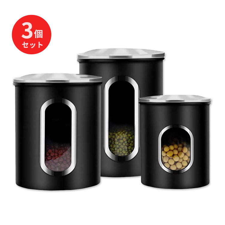 マルモ ウィンドウキッチンキャニスター ブラック 3個セット 指紋耐性蓋付き Malmo Canisters Set 保存容器 キッチン用品 コーヒー豆 砂糖 スナック キャンディー お茶 ファミリー コンテナセット 鮮度 新鮮 フタ付き容器