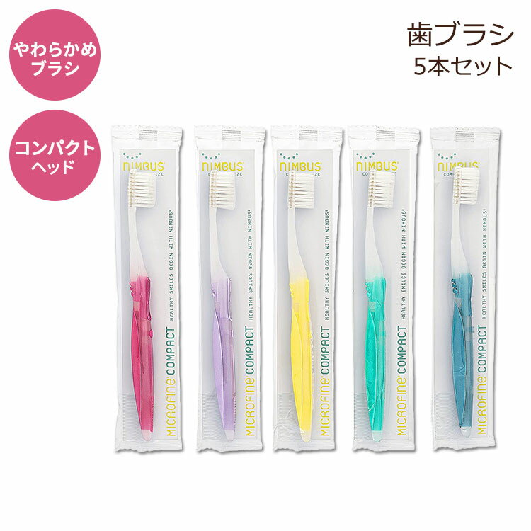 joX GNXg\tg uV lp RpNgwbh 5{Zbg Nimbus Extra Soft Toothbrushes