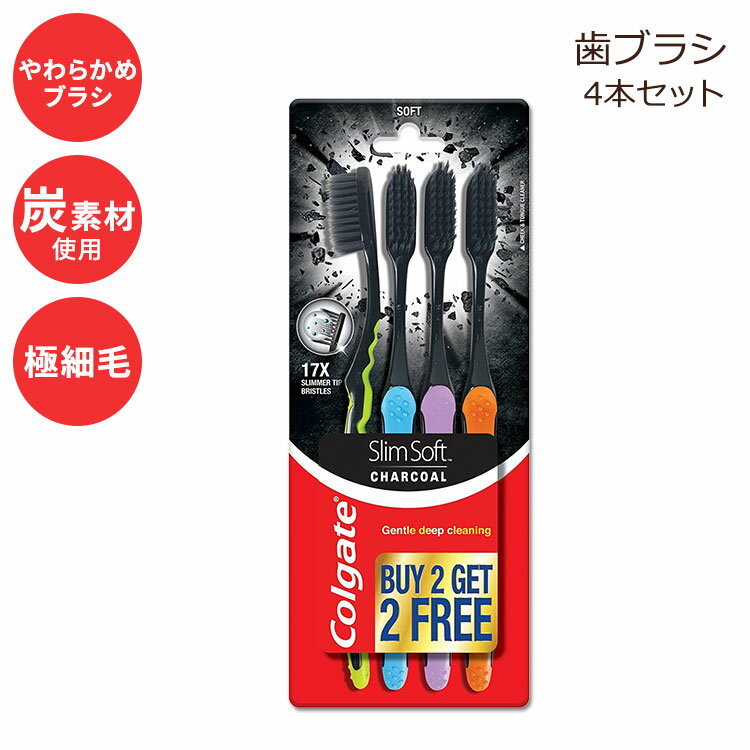 RQ[g X Y uV \tg 4{Zbg Colgate Slim Soft Charcoal Toothbrush