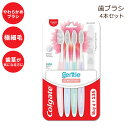 RQ[g uV lp moߕq \tg 4{ Colgate Toothbrush Sensitive