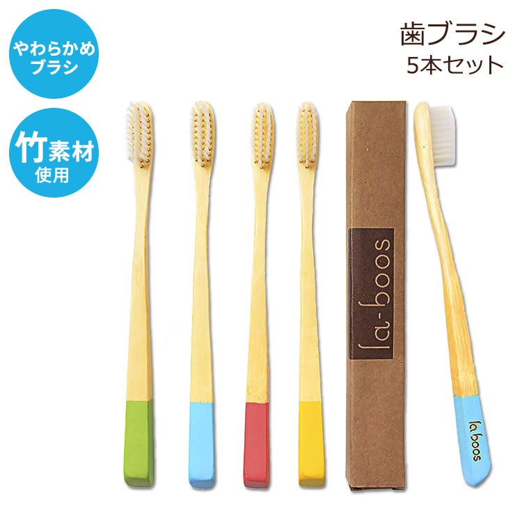 u[X ou[ uV lp \tg GR 5{Zbg LaBoos Best Nature Manual Color Bamboo Toothbrush