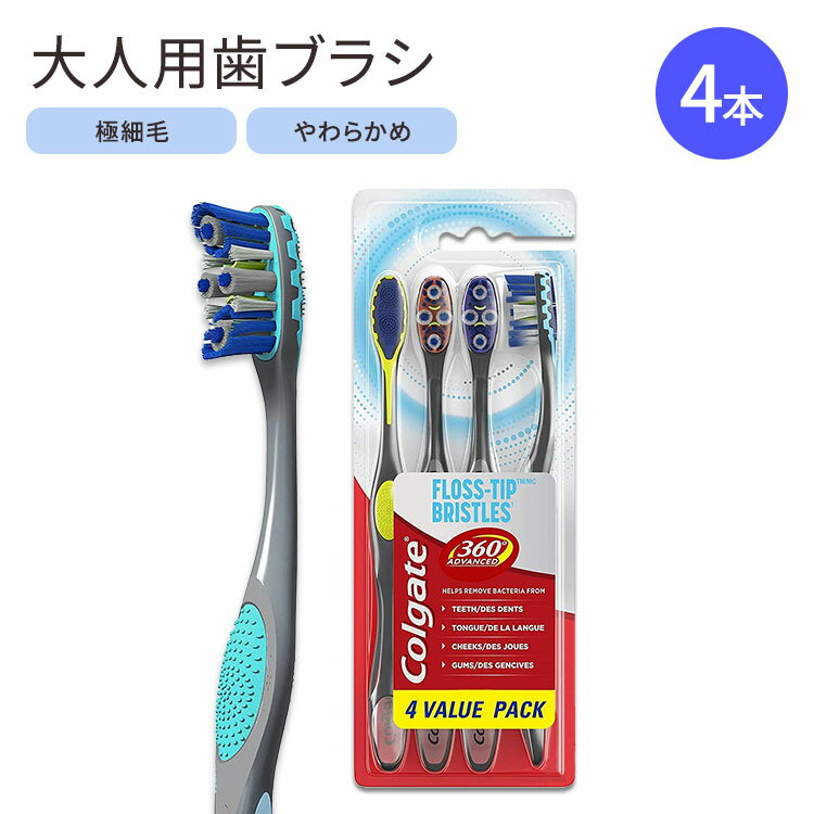 RQ[g g[^AhoX tX`bv uV lp \tg 4{Zbg Colgate 360 Total Advanced Floss-Tip Bristles Toothbrush