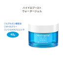 【アメリカ版】ニュートロジーナ ハイドロブースト ウォータージェル 48g (1.7oz) Neutrogena Hydro Boost Hyaluronic Acid Hydrating Water Gel 海外版