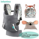 【在庫限り！】インファンティーノ カドルアップ キャリア フォックス&コアラ フード 抱っこ紐 Infantino CUDDLE UP FOX CARRIER AND KOALA HOOD 人間工学 M字 キツネ コアラ