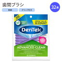 yAJŁzfebN XuV ԃuV C[ 32{ DenTek Slim Brush Advanced Clean Interdental Cleaners Extra Tight AhoX N[ GNXg^Cg ɍ CO