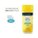 【アメリカ版】ニュートロジーナ ビーチディフェンス サンスクリーンローション 日焼け止め SPF50 198ml (6.7oz) Neutrogena Beach Def..