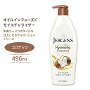 【アメリカ版】ジャーゲンズ オイルインフューズドモイスチャライザー ハイドレイティングココナッツ 496ml (16.8floz) Jergens Oil-Infused Moisturizer Hydrating Coconut 海外版