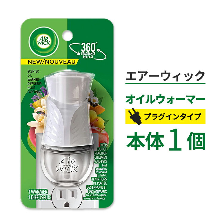 å å󥷥륪 륦ޡ ǥե塼  20ml ۥ磻 1 Air Wick plug in ...