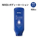 yAJŁzjxA CV[{fB[[V  400ml (13.5oz) NIVEA In Shower Body Lotion ێ 邨 Ȃ߂炩  Ƃ ׂ {fBPA CO