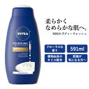 【アメリカ版】ニベア ボディーウォッシュ フローラルな香り 591ml (20oz) NIVEA Body Wash ボディーソープ 保湿 うるおい なめらか 乾燥肌 しっとり ボディーケア 海外版