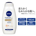 yAJŁzjxA {fB[EHbV {^jJubT̍ 591ml (20oz) NIVEA Body Wash {fB[\[v ێ 邨 Ȃ߂炩  Ƃ {fB[PA CO