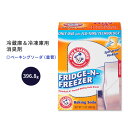 アーム&ハンマー ベーキングソーダ 冷蔵庫&冷凍庫用 396.8g (14.0oz) Arm&Hammer Baking Soda Fridge-n-Freezer 消臭剤 重曹 その1