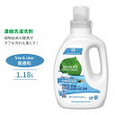 セブンスジェネレーション 洗濯洗剤 濃縮タイプ フリー&クリア 1.18L Seventh Generation Concentrated Laund 液体洗剤 ランドリー ディタージェント 衣類 衣服