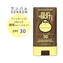 To IWi p Ă~ SPF30 XeBbN^Cv 13g EH[^[v[t Sun Bum Original Sunscreen Face Stick 0.45 oz TXN[