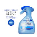 ファブリーズ ファブリックリフレッシャー オリジナルの香り 200ml (6.7oz) Febreze Fabric Refresher Odor-eliminating 消臭 臭い ニオイ コンパクトサイズ ミニサイズ 海外版