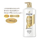 【アメリカ版】パンテーン ドライヘア用 デイリー モイスチャー リニューアル コンディショナー 745ml (25.1floz) Pantene Conditioner Daily Moisture Renewal for Dry Hair 無香料 海外版