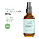 エヴァナチュラルズ ナイアシンアミド セラム 60ml (2oz) Eva Naturals Niacinamide Serum スキンケア フェイスセラム ビタミンB3 ビタミンE ヒアルロン酸 ローズマリー アボカド 透明感