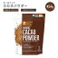 ベターボディフーズ オーガニック カカオパウダー 454g (16oz) BetterBody Foods Organic Cacao Powder スーパーフード ココア 有機 健康 美容