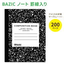 バジックプロダクツ ブラックマーブル コンポジションブック ノート 大学罫線 100枚 Bazic Products Black Marble Composition Book College Ruled 学校 学生 勉強 定番