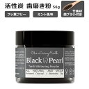 rOA[X ANeBx[g`R[ pE_[ zCgjO Y  yp[~gt[o[ uVt 56g (2oz) Living Earth Activated Charcoal Powder with Bamboo Toothbrush