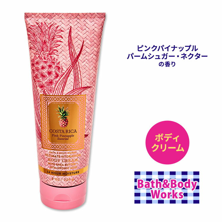 楽天市場】バス&ボディワークス bath & body works（ボディ