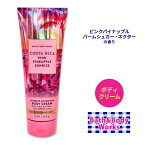 バス&ボディワークス ピンクパイナップル サンライズ ボディクリーム 226g (8oz) Bath&Body Works Pink Pineapple Sunrise Ultimate Hydration Body Cream シアバター ココアバター ヒアルロン酸