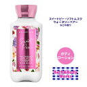 oX&{fB[NX XC[gs[ {fB[V 236ml (8oz) Bath&Body Works Sweet Pea Daily Nourishing Body Lotion VAo^[ RRibcIC ێ 