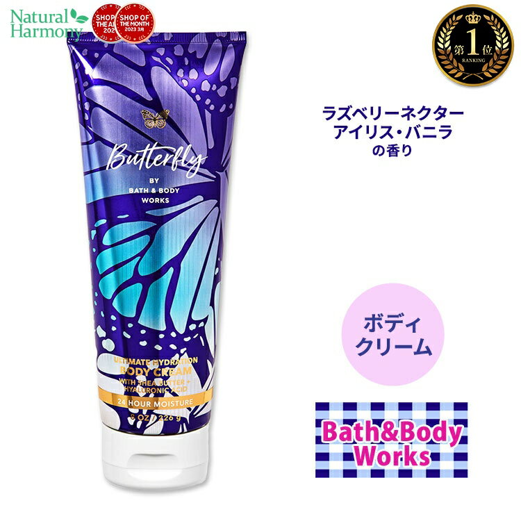 楽天市場】ダボ 3.9(ボディクリーム|ボディケア):美容 楽天市場】ダボ 3.9(ボディクリーム|ボディケア):美容