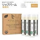 ビューティーバイアース オーガニック リップバーム 無香料 4本入り 4.25g (0.15oz) BEAUTY BY EARTH Organic Unflavored Lip Balm 天然由来成分 オーガニック素材