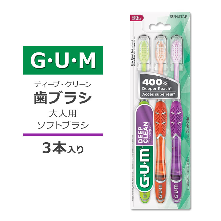 K eNjbN fB[vN[ uV RpNg \tg 3{ GUM Technique Deep Clean Toothbrush Compact Soft ɍז e[p[h NAbhObv