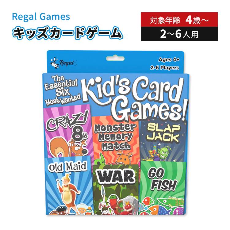 リーガル ゲーム キッズ クラシック カード ゲーム セット Regal Games Kids Classic Card Game Set