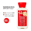 oX&{fB[NX Wpj[Y`F[ubT gxTCY fC[ibVO {fB[V tF~jȍ 88ml (3 fl oz) Bath&Body Works Japanese Cherry Blossom Travel Size Daily Nourishing Body Lotion