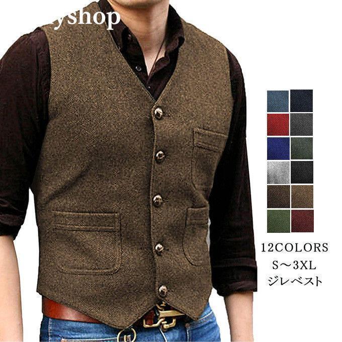 ベスト メンズ スーツ ジレベスト スリム シングル 細身 パーティー 結婚式ベスト フォーマル 二次会 ..