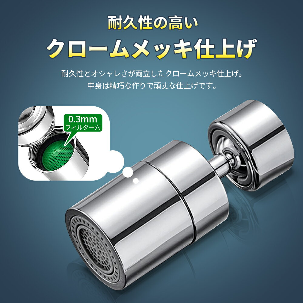蛇口 シャワーヘッド キッチン 節水 5種類 ...の紹介画像3