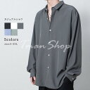 シャツ メンズ 長袖 無地 シャツ カジュアルシャツ フォーマルシャツ ワイシャツ ビジネス 長袖シャツ メンズファッション 秋 新作
