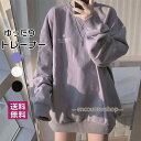 トレーナー レディース プルオーバー クルーネック 長袖 トップス tシャツ スウェット ゆったり