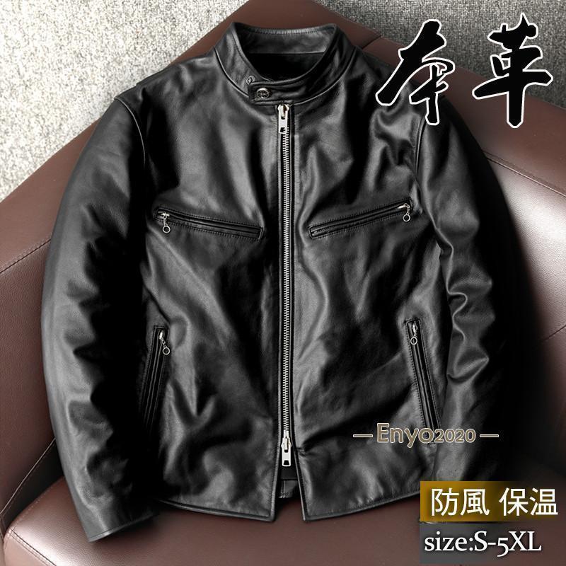 商品詳細:カラー:/画像通りサイズ:/S/M/L/XL/2XL/3XL/4XL/5XL■商品説明◎シルエットと質にこだわった為、とてもかっこよく仕上がっております。◎バイク、カジュアルやストリートなど幅広く着こなせる良い品です。◎男らしさを満開に表現できちゃいます。◎に迷った時これに決まりましょう。■製品仕様牛革、その他■ご注意※サイズ表記は目安です。誤差はご了承ください。※生産の関係により写真と色、柄が若干異なる場合があります。※商品は縫製上の細かいほつれ、汚れ、素材特有の臭いや接着剤等の臭いが残っている場合がございますので、気になるお客様はご購入をお控え下さい。■キーワード高品質加工 ミリタリー メンズ アメカジ アウター ミリタリーコート ブルゾン バイク フライト 新作秋 秋服 秋物 おしゃれ 定番 羽織 通勤 通学 無地 ハイネック 体型カバー 上品 高級感 洗える オフィス シンプル 10代 20代 30代 40代 50代 60代